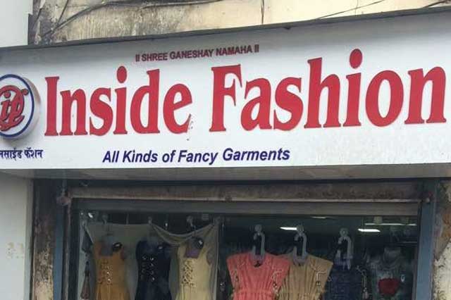 Inside Fashion