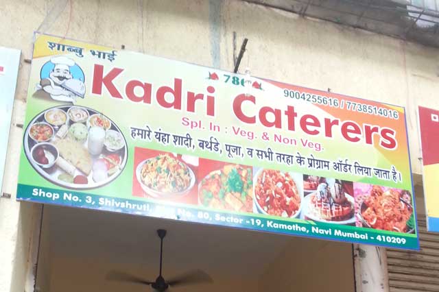 Kadri Caterers