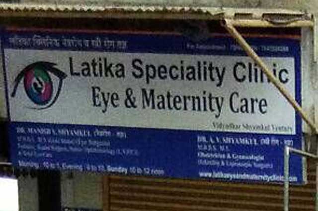 Latika Speciality Clinic Eye And Maternity Care
