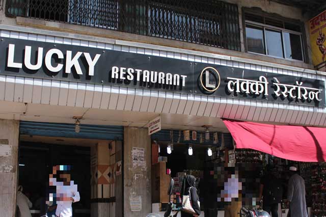 Lucy Restaurant
