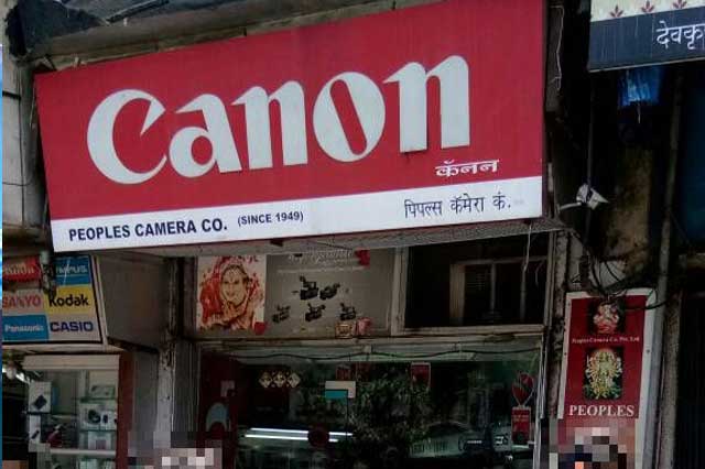 Peoples Camera Co.