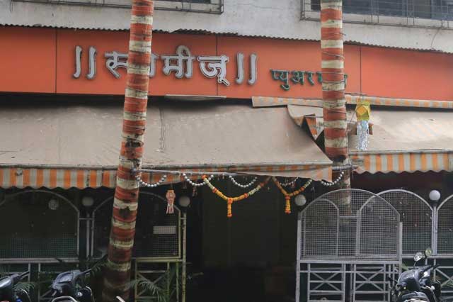  Pune